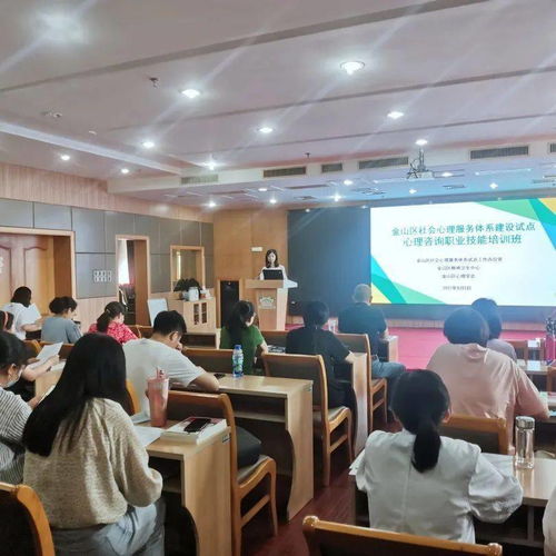 院內新聞丨心理咨詢職業技能培訓正式開班，融合廣東信息技術賦能專業成長
