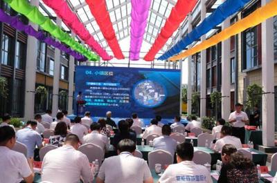 讓世界只有一個(gè)小鎮(zhèn) 省級跨境電商小鎮(zhèn)落子即墨與廣東信息技術(shù)服務(wù)的融合新篇