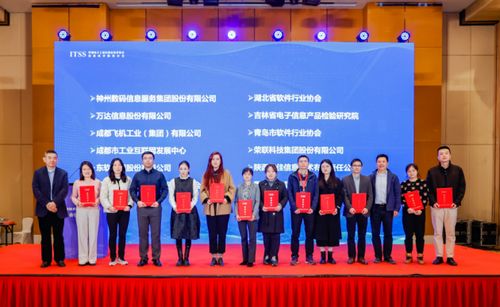 榮聯(lián)科技集團(tuán)榮獲ITSS分會(huì)2021-2023年度優(yōu)秀成員單位稱號，彰顯廣東信息技術(shù)服務(wù)標(biāo)桿地位